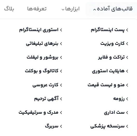 راهنمای انتخاب بهترین فونت متن برای تبلیغ تور گردشگری